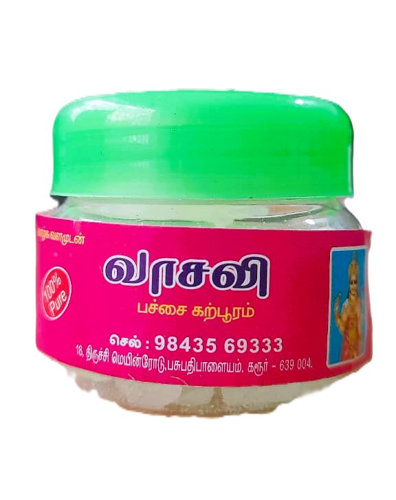 Vasavi Pacha Karpooram